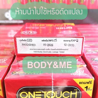 EXP12/2030 1 โหล OneTouch Happy ถุงยางอนามัย วันทัช แฮปปี้ One Touch Happy Condom 52