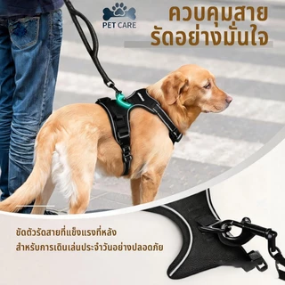✨สายรัดอกสุนัขทัคติคอลรูปตัว Y ป้องกันดึง ทนทานหนัก พร้อมสายจูง สำหรับสุนัขขนาดใหญ่/ก้าวร้าว✨