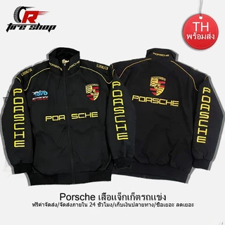 F1 Ferrari เสื้อแจ็กเก็ตรถแข่ง ปักลาย เนื้อผ้า2ชั้น เสื้อกันลมกันน้ํา มีซิป สำหรับใส่ขับรถใส่เที่ยว ใส่ได้ทั้งชายและหญิง