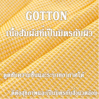 ผ้าคลุมโซฟา 90*150cm สไตล์นอร์ดิก กันลื่น กันฝุ่น เนื้อนุ่ม ระบายอากาศได้ดี ผ้าห่ม ใช้งานได้หลากหลาย