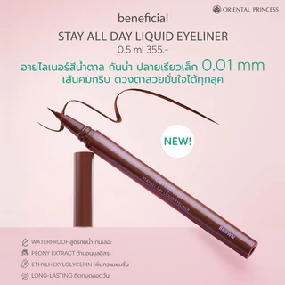 Oriental Princess อายไลเนอร์ beneficial Stay All Day Liquid Eyeliner Brown