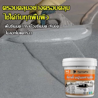 สีพื้นหินอ่อนสวยหรู แห้งเร็วใน1ชม. กันลื่นสูง ใช้ได้ทั้งห้องน้ำ-ครัว-ระเบียง ทนต่อความชื้น ส่งด่วน