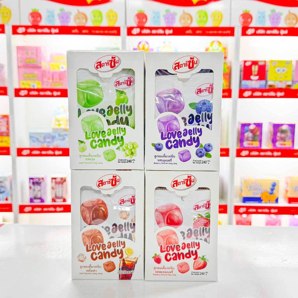 Love Jelly Candy(กรี๊ดกร๊าดแพ็คเก็จใหม่)  ลูกอมเคี้ยวหนึบ