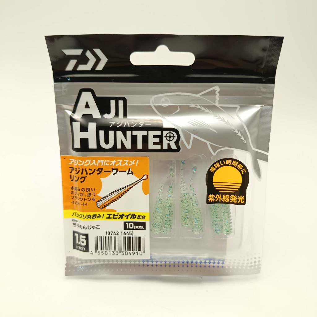 Daiwa Aji Hunter / เหยื่อยางตกปลาสีขนจากค่ายไดว่า ราคา ถูกที่สุด ดีลบีเคเค แกลเลอรีภาพที่ 6