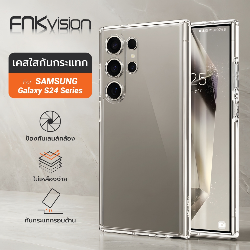 FNKvision เคสใสไม่เหลือง สำหรับ Samsung Galaxy S21 S22 S23 S24 S25 S26 Ultra A56 A17 Note 20 Ultra A35 A55 A54 A36 A26