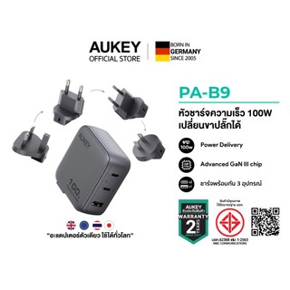 AUKEY PA-B9 Nova Pins 100W หัวชาร์จเร็ว GaN อะแดปเตอร์ 3 พอร์ต เปลี่ยนปลั๊กได้ทั่วโลก