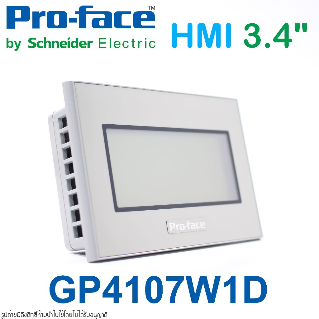 HMI GP4107W1D HMI Schneider Electric GP4107W1D Pro-Face GP4100 Series จอสัมผัสแสดงผล (HMI)