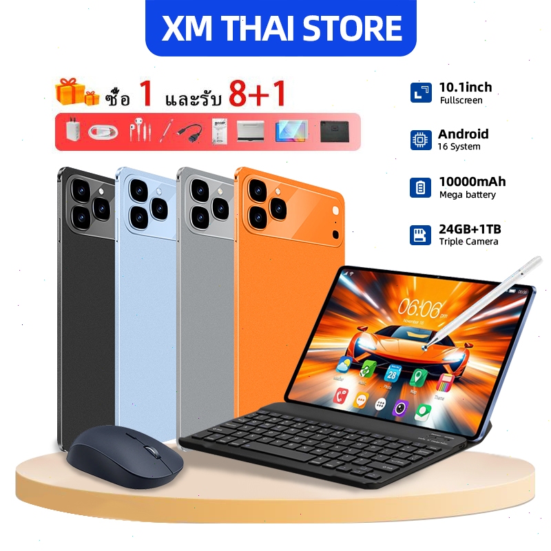 【ซื้อ 1 แถม 9】New Pad 17 Pro สมาร์ทแท็บเล็ต  รองรับซิม+wifi 5G แท็บเล็ต 10.2นิ้ว Android 16 24GB +10