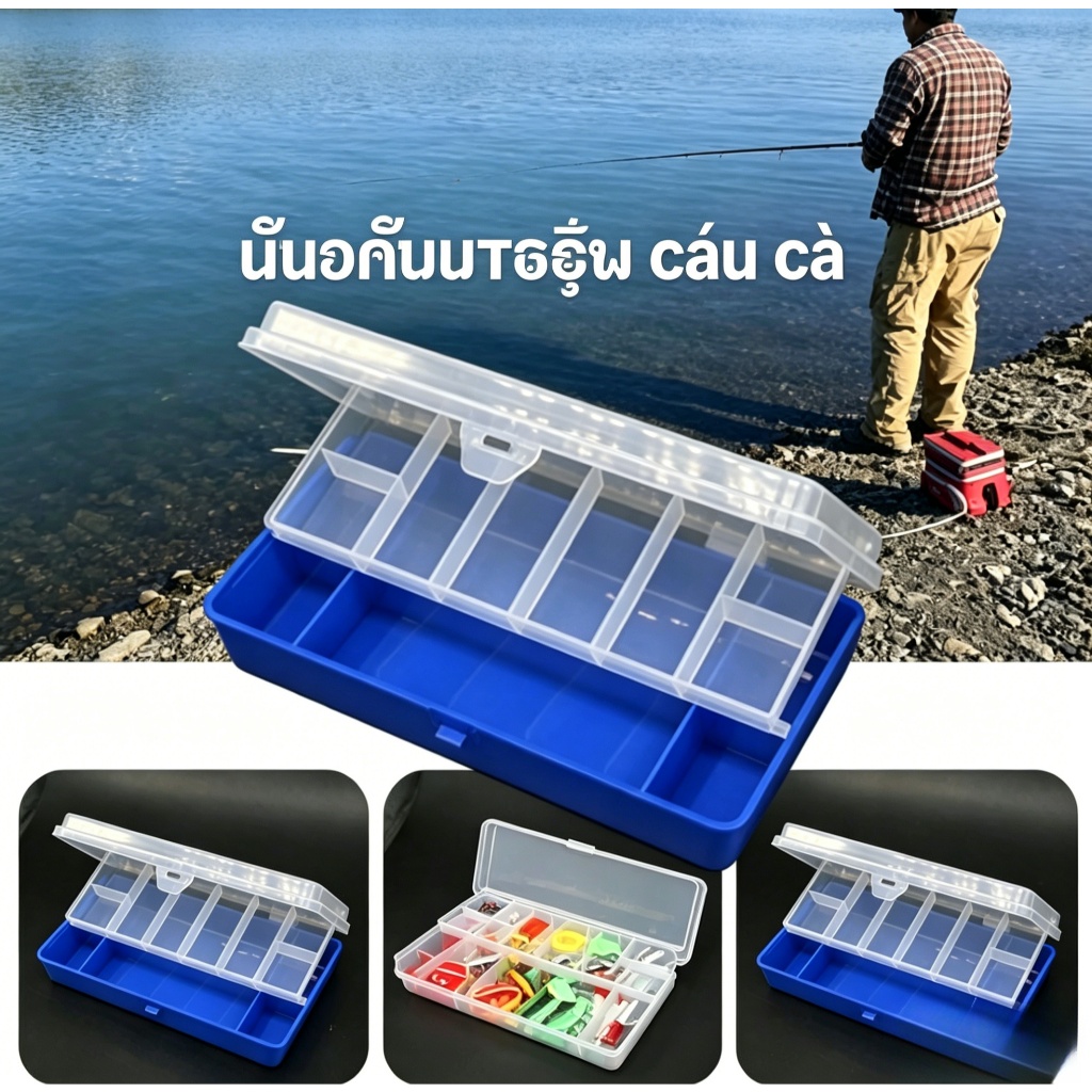 🎣 กล่องเก็บเหยื่อปลอม 2 ชั้น กล่องอุปกรณ์ตกปลา Fishing Tackle Box แบ่งช่องจัดระเบียบ ใส่ของได้เยอะ