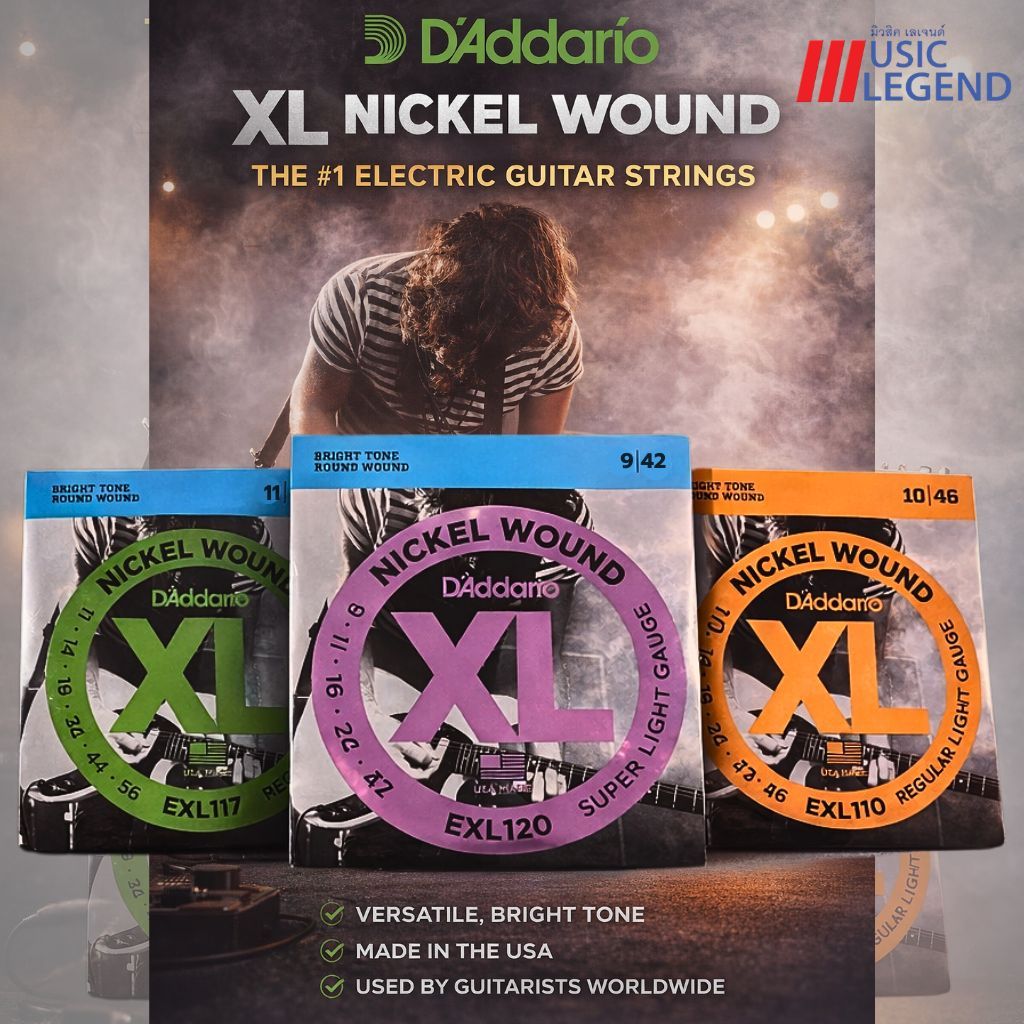 สายกีตาร์ไฟฟ้า D’Addario EXL Nickel Wound Regular เคลือบสารกันสนิม