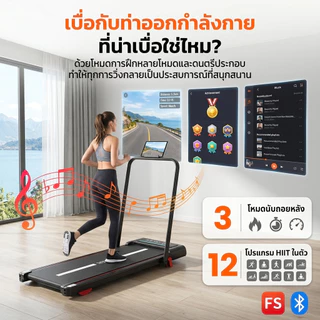 ลู่วิ่งไฟฟ้า B40 ลู่วิ่ง 4.0hp treadmill walking pad เครื่องวิ่ง สายพาน 40cm แบบเรียบแบน พร้อมจอแสดงผล ความเร็ว 1~16km/h