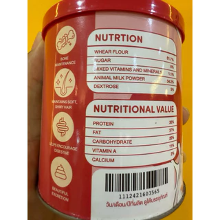 นมผงทดแทน Chu Chu Milk 120g สำหรับชูก้าร์ไกลเดอร์