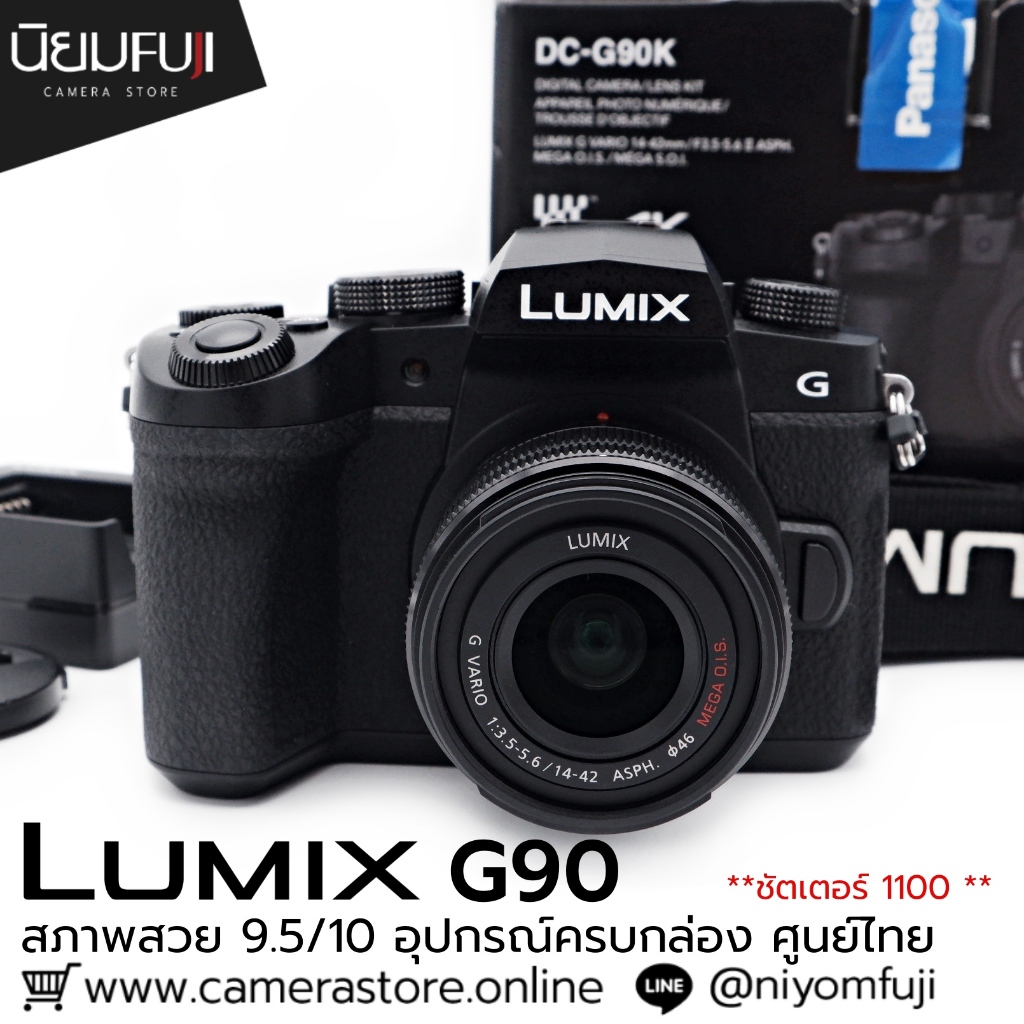 Lumix G90 Lumix ราคาถูก กล้องราคาถูก