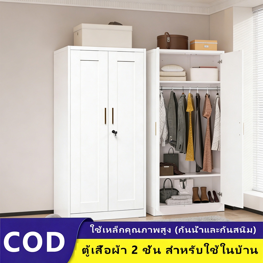 ตู้เสื้อผ้าบ้านเหล็กตู้เก็บของสองชั้นพร้อมล็อคความปลอดภัยกันน้ำและกันสนิม