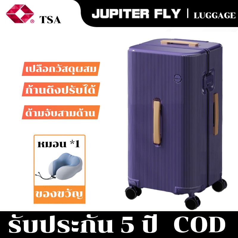[รับประกัน5ปี] กระเป๋าเดินทางรุ่น Luggage กระเป๋าเดินทางพันธ์ุแกร่ง  โฉมใหม่โครงสร้างอลูมิเนียม จัดส่งภายใน 24 ชั่วโมง