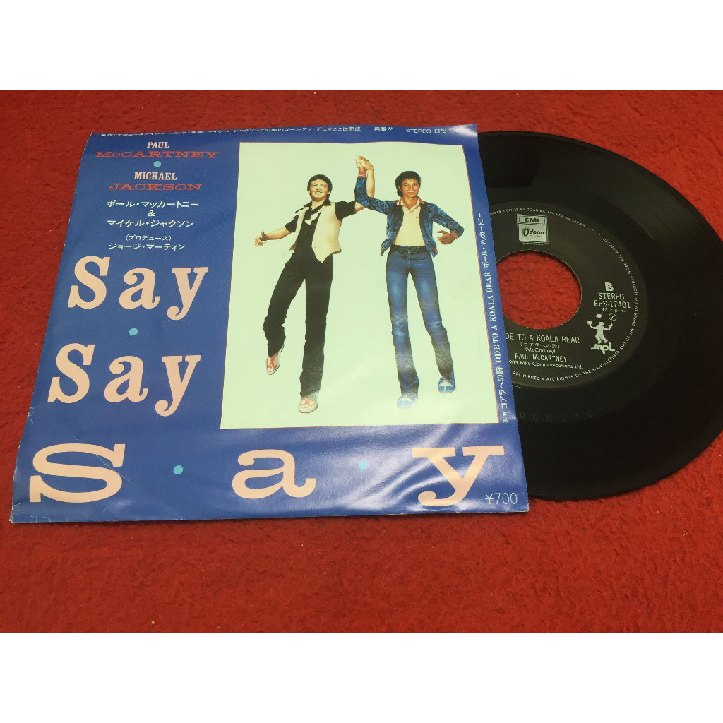Say Say Say -  Paul McCartney - Michael Jackson ขนาด 7 นิ้ว LP ร้าน PinHaiMusic B139