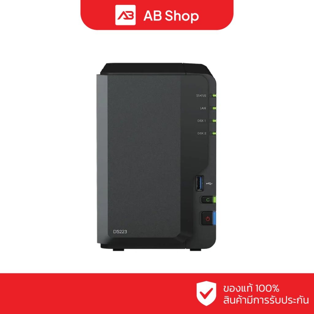Synology NAS 2-bay DiskStation รุ่น DS223 (ไม่รวมฮาร์ดดิส)