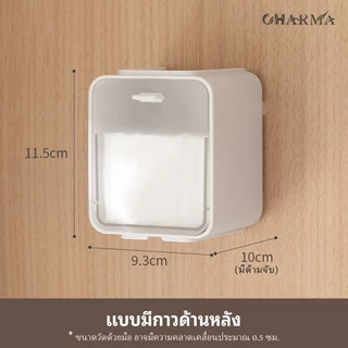 กล่องเก็บสำลีติดตู้กระจก ไม่ต้องเจาะ แขวนได้ เก็บของใช้ในห้องน้ำได้หลายอย่าง กล่องเก็บสำ ใส่สำลี/คอตตอนบัต/เครื่องสำอาง