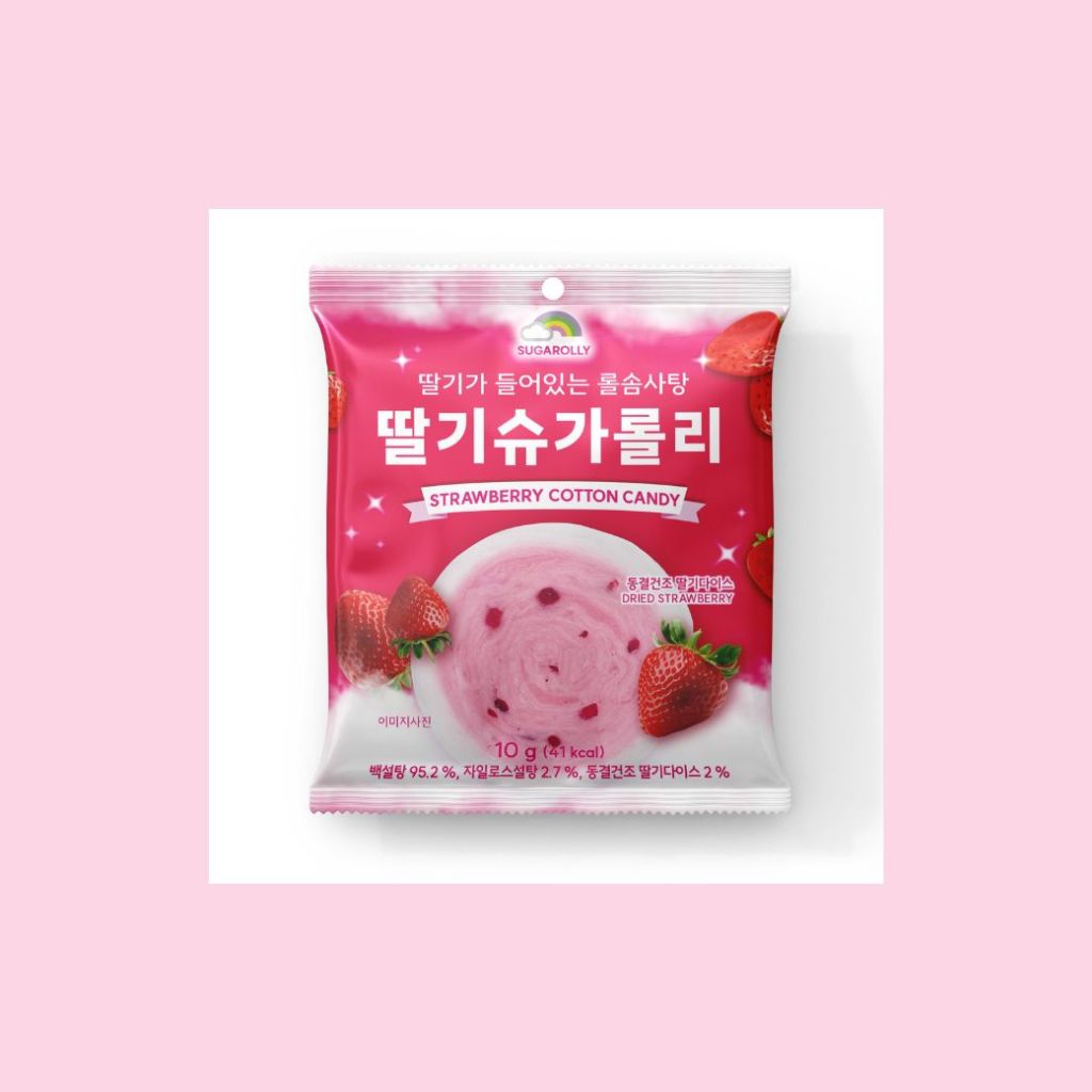 SUGAROLLY STRAWBERRY COTTON CANDY 10 g/ ซูการ์โรลี่ สายไหมรสสตรอว์เบอร์รี่ 10 กรัม