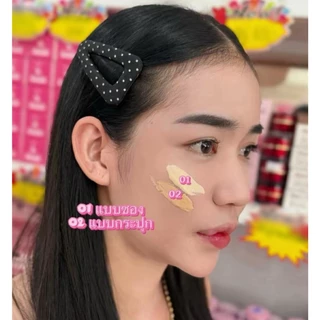 กณิศา กันแดดหน้าฉ่ำ Kanisa Nah Cham Cc Sunscreen SPF30 PA+++