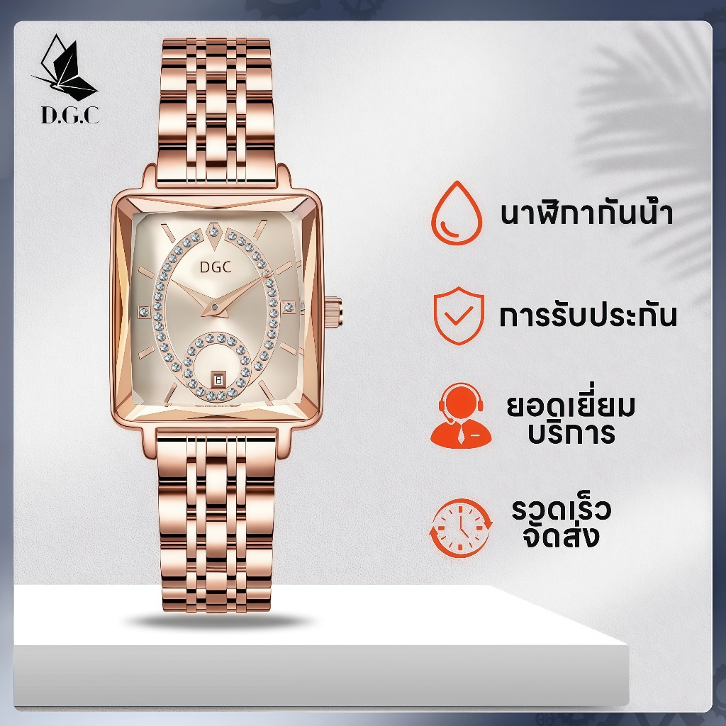DGC G179 นาฬิกาแฟชั่นสำหรับผู้หญิงล่าสุด รูปทรงสี่เหลี่ยมหรูหรา นาฬิกาควอตซ์อะนาล็อกสีโรสโกลด์ พร้อมวันที่ COD