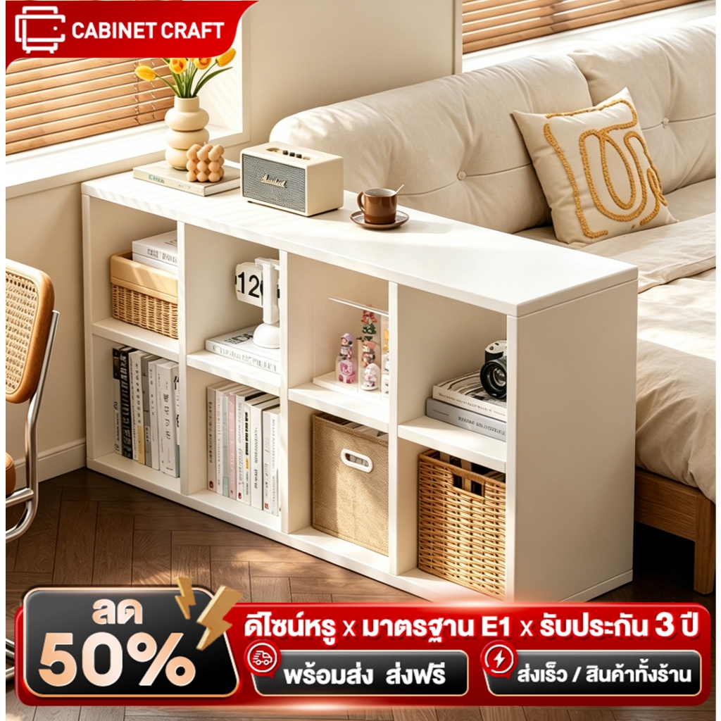 CC 🔥ชั้นวางของ🔥ชั้นวางหนังสือ สไตล์ IKEA เปิดชั้นวางจอแสดงผล ประกอบง่าย ดีไซน์สวยงาม ผสมผสานได้อย่างอิสระ