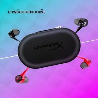HyperX Cloud Earbuds II Gaming Headphones หูฟังเอียร์บัด หูฟังมีสาย การเชื่อมต่อแบบ AUX 3.5 มม สําหรับโทรศัพท์ PS4 PS5