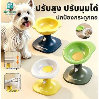 ชามอาหารสัตว์เลี้ยง ออกแบบพิเศษ ป้องกันอาหารหก ใช้งานง่าย ขนาดพอดี 130mm