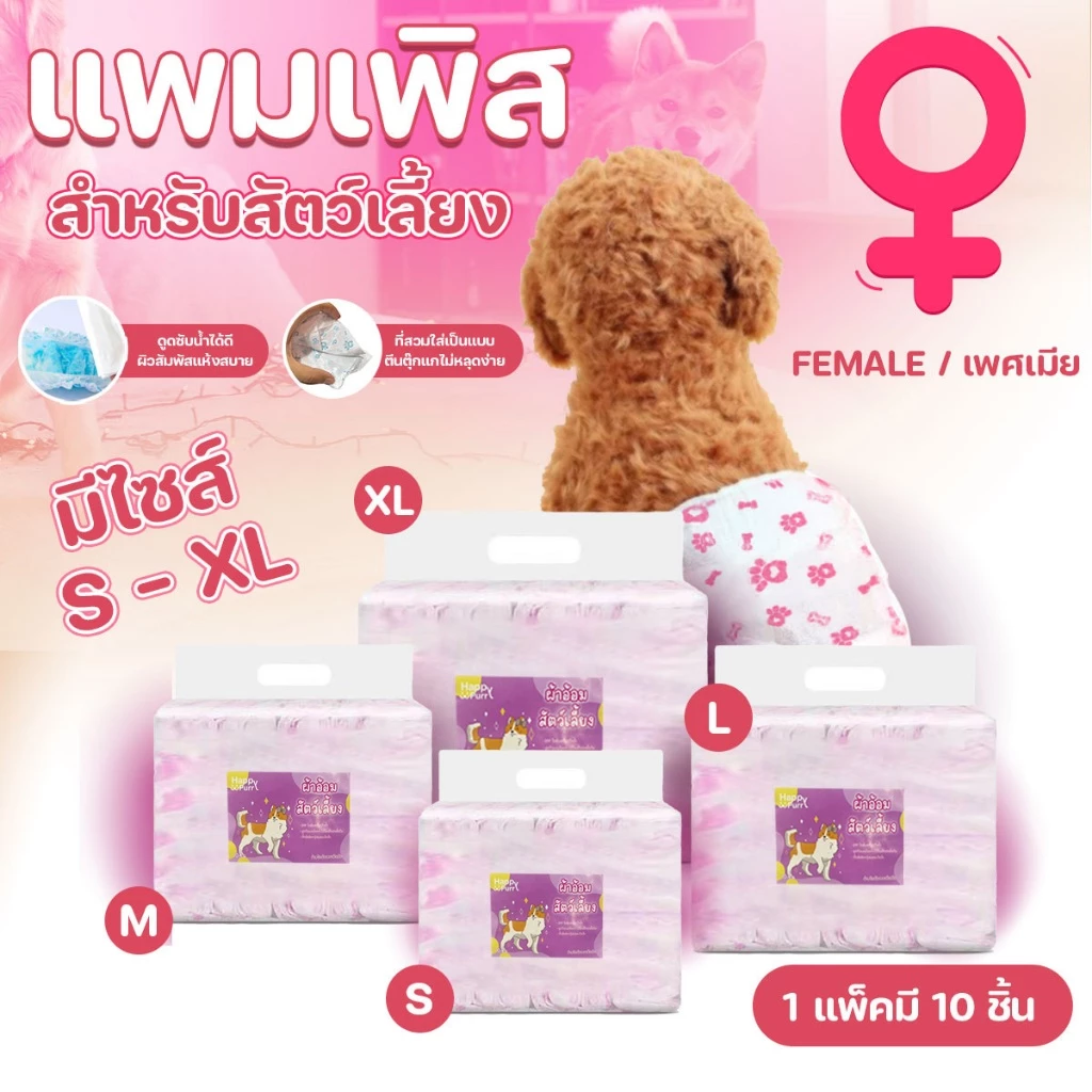 ðąāļāļĢāđāļāļĄāļŠāđāļðą Happy Purr āļāđāļēāļāđāļāļĄāļŠāļļāļāļąāļ āļāđāļēāļāđāļāļĄāļŠāļąāļāļ§āđāđāļĨāļĩāđāļĒāļ 10 āļāļīāđāļ āļāļđāļāļāļķāļĄāļāļąāļāđāļāđāļāļĩ āļāđāļ§āļĒāļāļķāļāļāļąāļāļāđāļēāļĒāļŠāļļāļāļąāļ āļŠāļģāļŦāļĢāļąāļāļāļąāļ§āđāļĄāļĩāļĒ S/M/L/XL