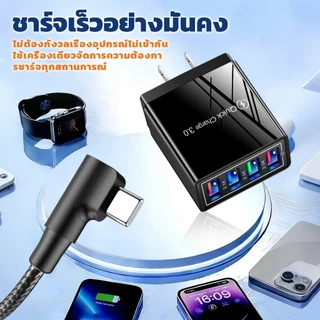 สายชาร์จเร็วพิเศษ 120W 6A สายถัก 90 องศาสำหรับ Aple Hawei opo เข้ากันได้กับอินเทอร์เฟซ Type-C, I&P, Micro USB 1/2 ม.
