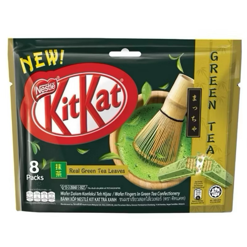 KitKat Greentea คิทแคท ชาเขียว 17 กรัม x 8ชิ้น *รบกวนแช่เย็นก่อนทาน