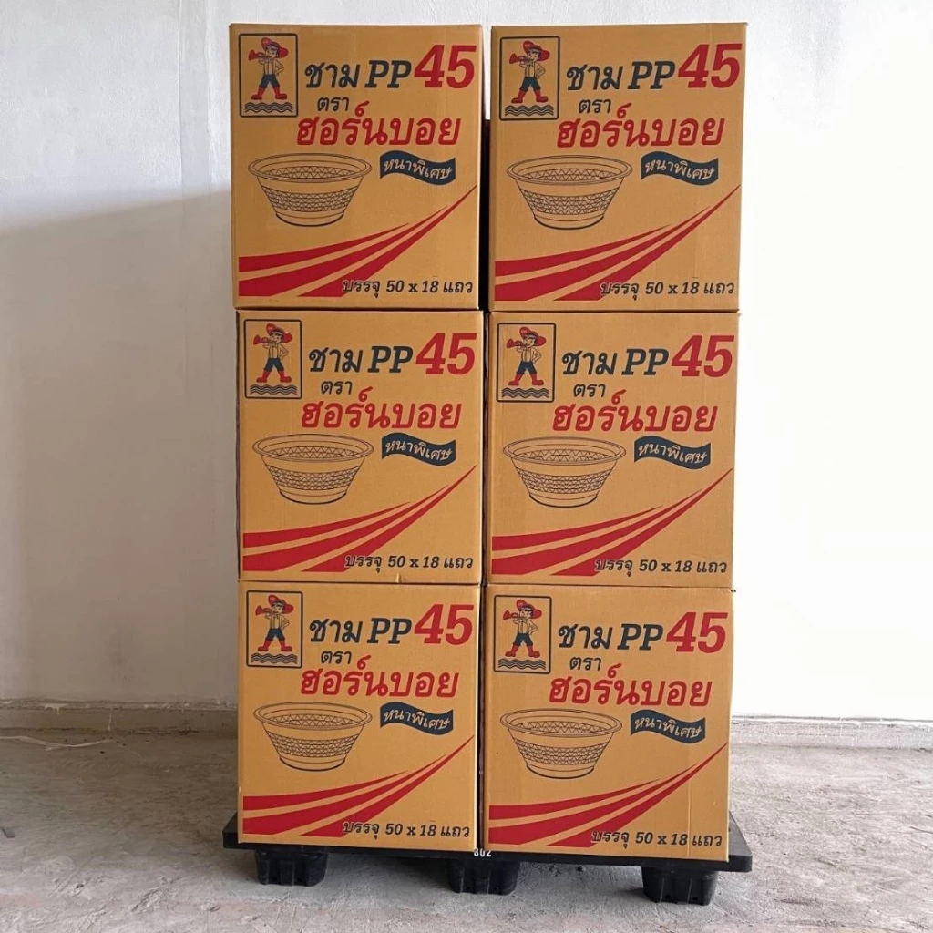 ++ยกลัง++ ชามPP 45 ตรา HB : HB-45 บรรจุ 18แถว/ลัง