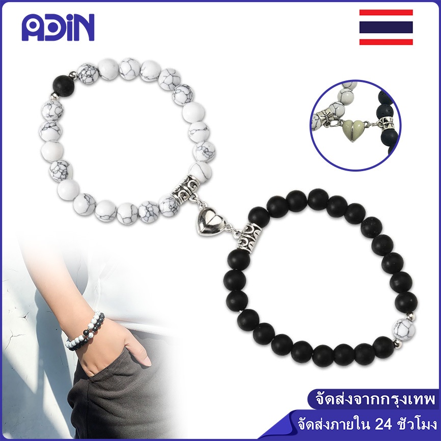 สร้อยข้อมือแม่เหล็ก 2 ชิ้น/เซต สร้อยข้อมือ ปรับได้ วันวาเลนไทน์ สร้อยคอคู่ สําหรับดึงดูด ของขวัญคนรักถัก สร้อยข้อมือคู่