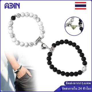 สร้อยข้อมือแม่เหล็ก 2 ชิ้น/เซต สร้อยข้อมือ ปรับได้ วันวาเลนไทน์ สร้อยคอคู่ สําหรับดึงดูด ของขวัญคนรักถัก สร้อยข้อมือคู่