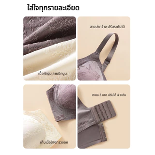 【Wind Rose】ชุดบรา+กางใน ไซส์ใหญ่บราไร้โครงคอตตอนนุ่ม ไม่รัด ไม่กด เก็บทรงสวยป้องกันหย่อน ไร้รอยตะเข็บใส่สบายทั้งวัน -03+