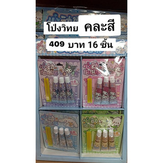 (พร้อมส่ง)ลูกโป่งของเล่น  1กล่องมี 16ชุด คละสี