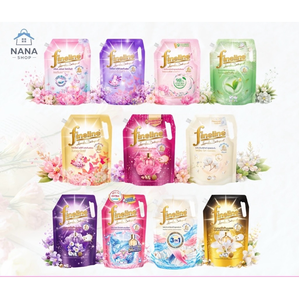 [ 6 ถุง ] ไฟน์ไลน์ซักผ้า ผลิตภัณฑ์ซักผ้า ชนิดน้ำ น้ำยาซักผ้าไฟน์ไลน์ ขนาด 1250 มล.