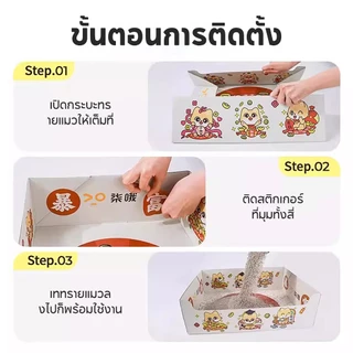 【CAT&DOG】ห้องน้ำแมวพกพา ห้องน้ำแมว เดินทาง ถาดทรายแมว พับได้ แบบใช้แล้วทิ้ง กระบะทรายแมว พกพา กะบะทรายแมว