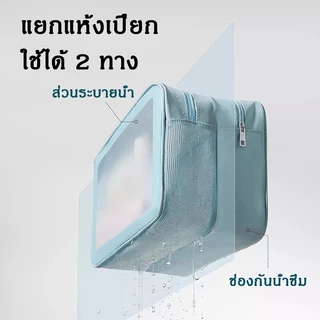 กระเป๋าเครื่องสําอาง pvc ติดซิป กระเป๋าเครื่องสำอาง โปร่งใส กระเป๋าแต่งหน้า กระเป๋ากันน้ำ กระเป๋าแต่งหน้าแบบใส