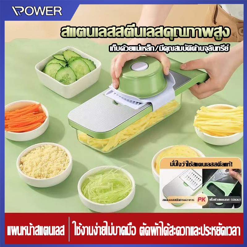 เครื่องหั่นผักผลไม้ เครื่องหั่นผัก ที่สไลด์ผัก มัลติฟังค์ชั่น ใบมีดสแตนเลส ที่ขูดผัก มี5ใบมีด