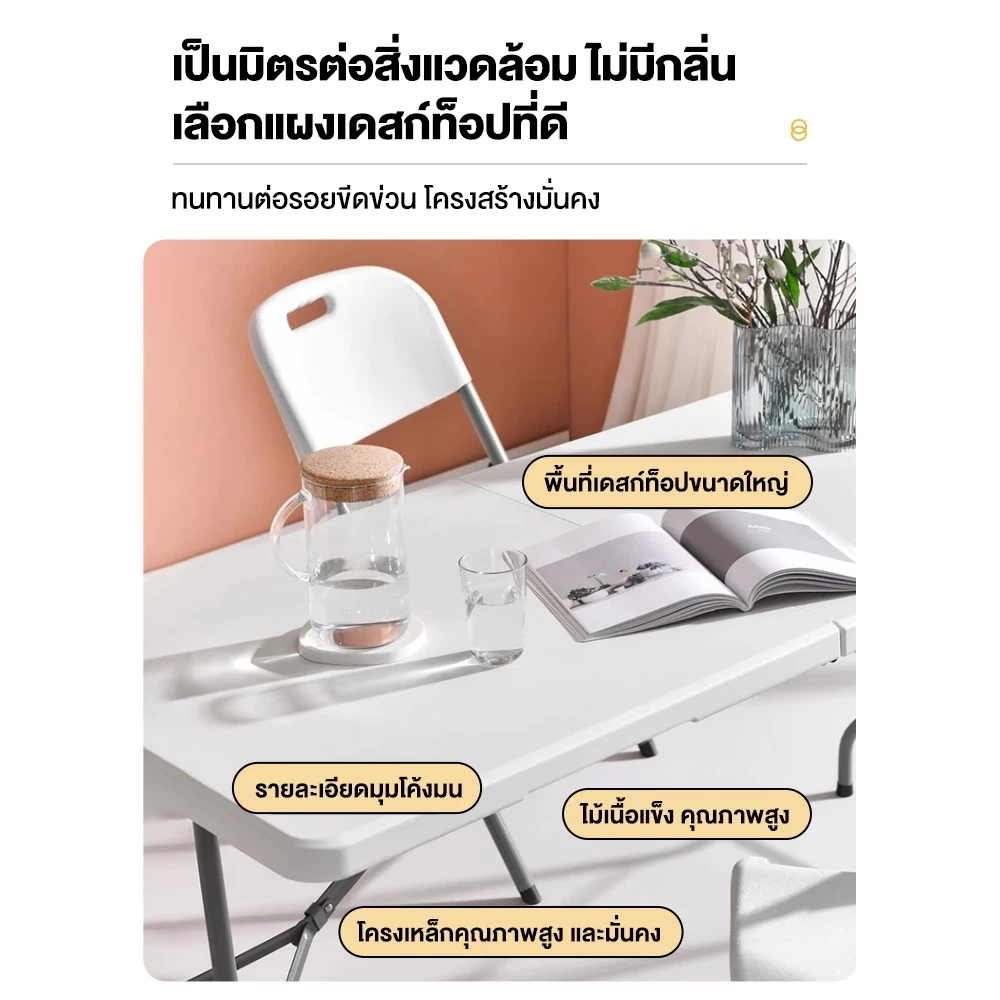 WTHB โต๊ะพับได้ โต๊ะแคมป์ปิ้ง อเนกประสงค์ แบบพกพา พกพา รับน้ำหนักได้ 500KG ใช้ได้ทั้งในบ้าน-กลางแจ้ง thumbnail 4