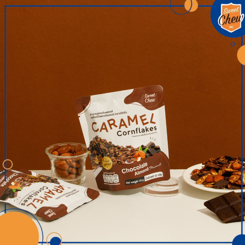 SweetChew คาราเมลคอร์นเฟลกส์ รสช็อคโกแลตอัลมอนด์ ขนาด 32 กรัม/ซอง บรรจุ 6 ซอง Caramel Cornflakes Chocolate Almond