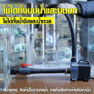 ปั๊มน้ำ Grech CTP5000ลิตร-16000ลิตร/ชั่วโมง waterpump อินเวอร์เตอร์ ประหยัดไฟ60% สำหรับบ่อปลา/น้ำพุ