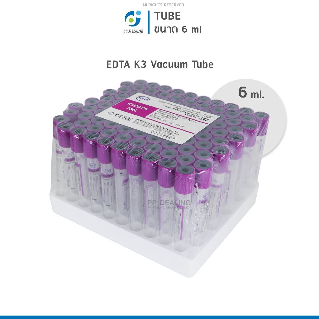 หลอดทดลอง EDTA K3 Vacuum Tube (Non Gel) ขนาด 6 ml Size 13x100 mm