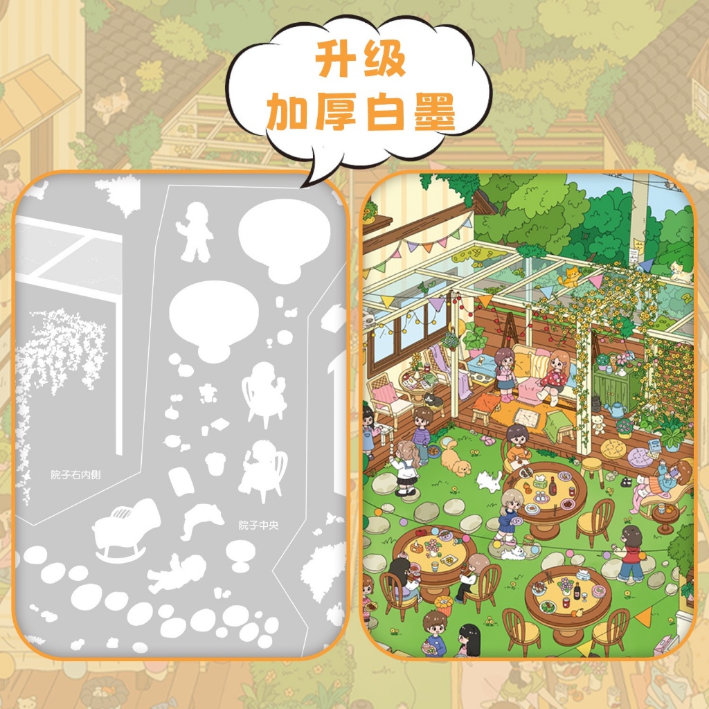 สติ๊กเกอร์ 3D Sticker Scene [ชุด Little Yard 37.0] DIY ฉากสติ๊กเกอร์ภูมิทัศน์กันน้ำตกแต่ง**มีมาร์ค**พร้อมส่ง*** ราคา ถูกที่สุด ดีลบีเคเค แกลเลอรีภาพที่ 4