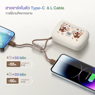 [มีCCC] พาวเวอร์แบงค์ Disney Powerbank 10000-20000mAh VP10-05PD PRO/VP20-05PD PRO สายในตัว รับประกัน 2 ปี