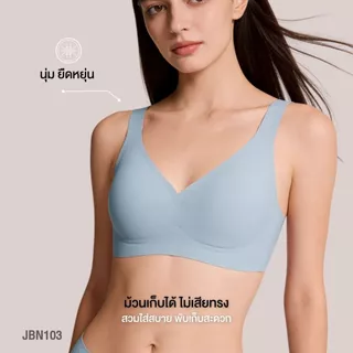 Jintana เสื้อชั้นใน รุ่น Lite รหัส JBN103 บราไร้โครง มีตะขอปรับระดับ สายบ่าใหญ่รองรับทรง