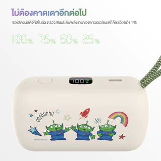 [มีCCC] พาวเวอร์แบงค์ Disney Powerbank 10000-20000mAh VP10-05PD PRO/VP20-05PD PRO สายในตัว รับประกัน 2 ปี