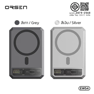 พาวเวอร์แบงก์ Orsen power bank EW54 10000mAh แบตสำรอง พาวเวอร์แบงค์ ไร้สายแบบแม่เหล็ก