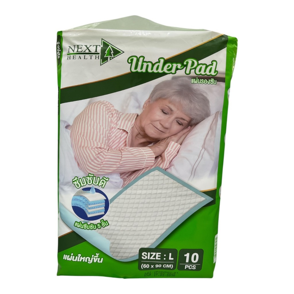 10 แผ่นรองซับ Next Health ขนาด 60x90 ซม.